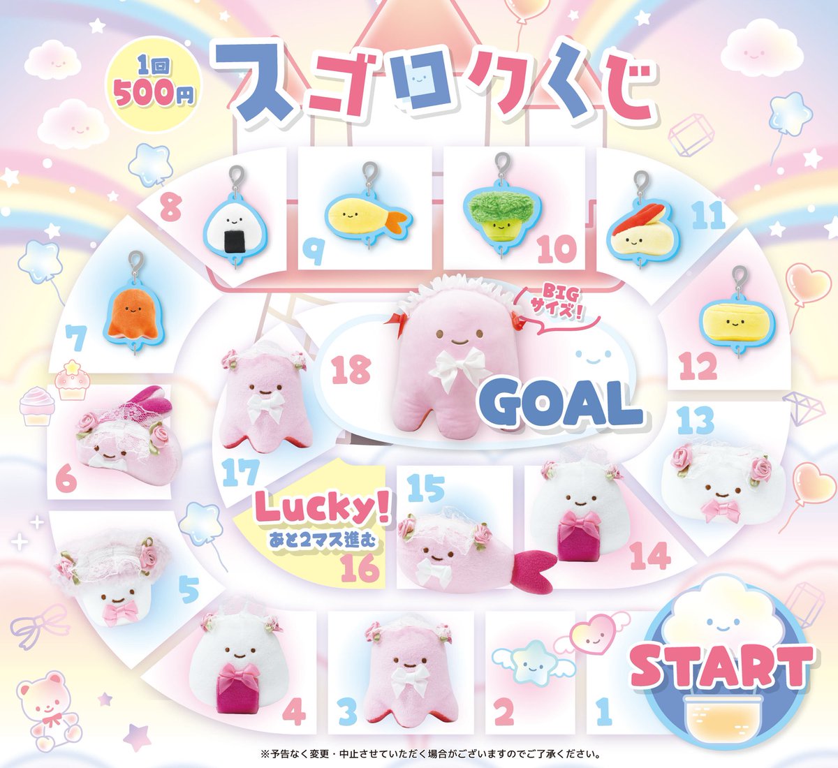 にっこりーノ (@niccolino_offl) / Posts / X