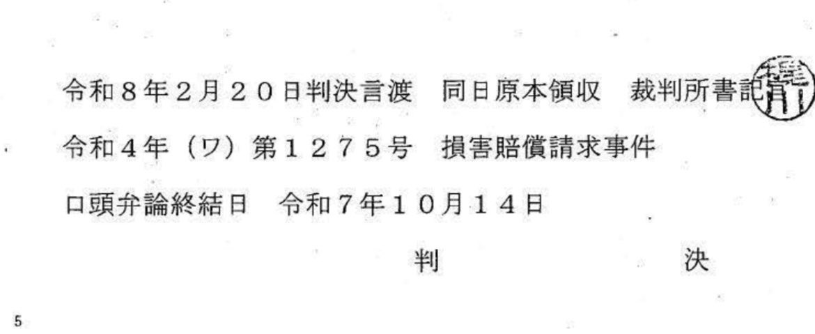編集者との協議内容を含む資料です