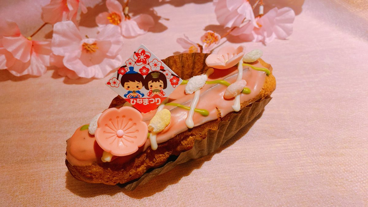 ひな祭りエクレアの