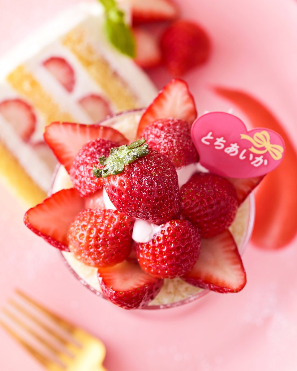 🍰3/4（各日14時～）まで🍓 ティールームでは、3/4までの各日14時から