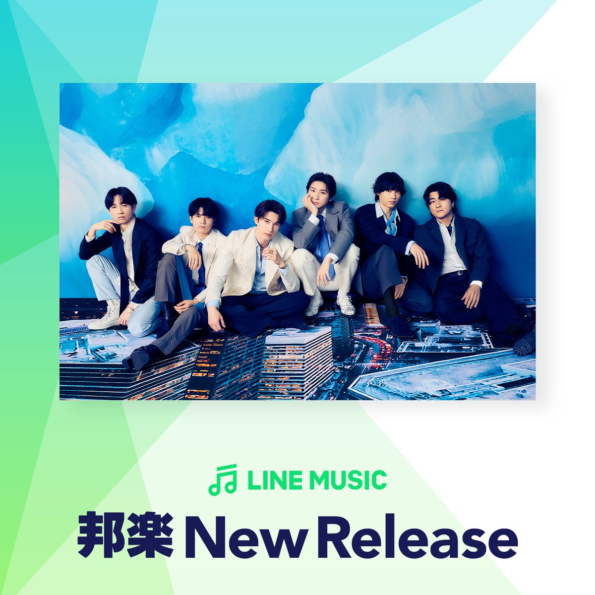 SixTONES が今週の 【邦楽ニューリリース40 プレイリスト】の カバー