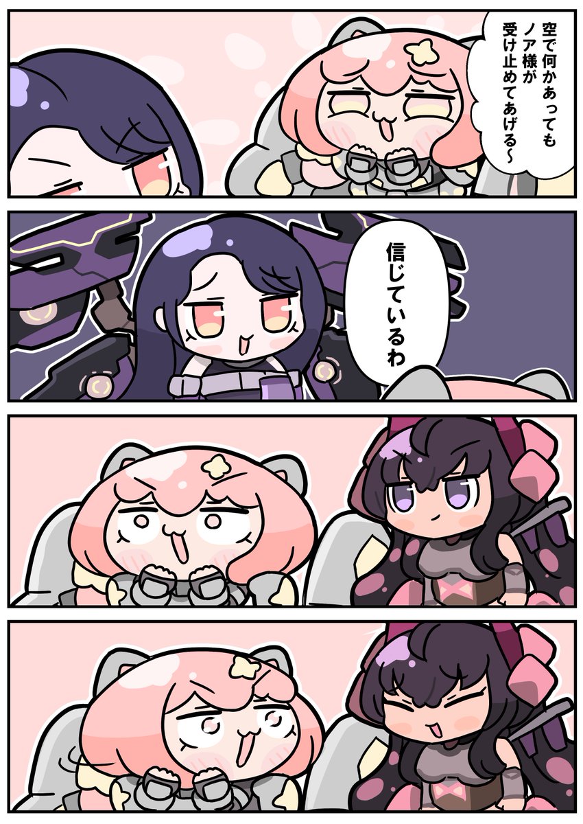 杵築八千穂 (@yachiho10) / Posts / X