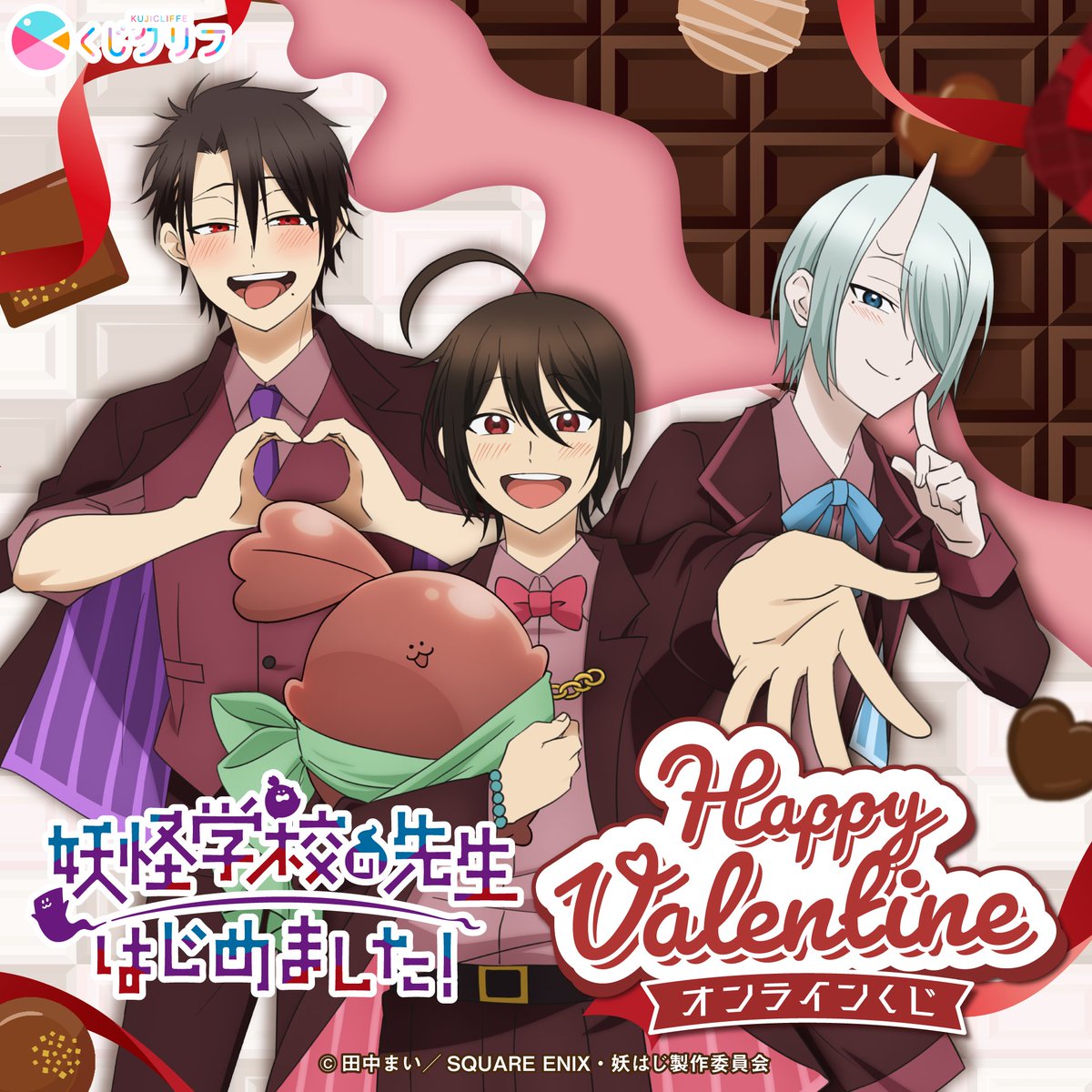 TVアニメ『妖怪学校の先生はじめました！』公式 (@yohaji_anime