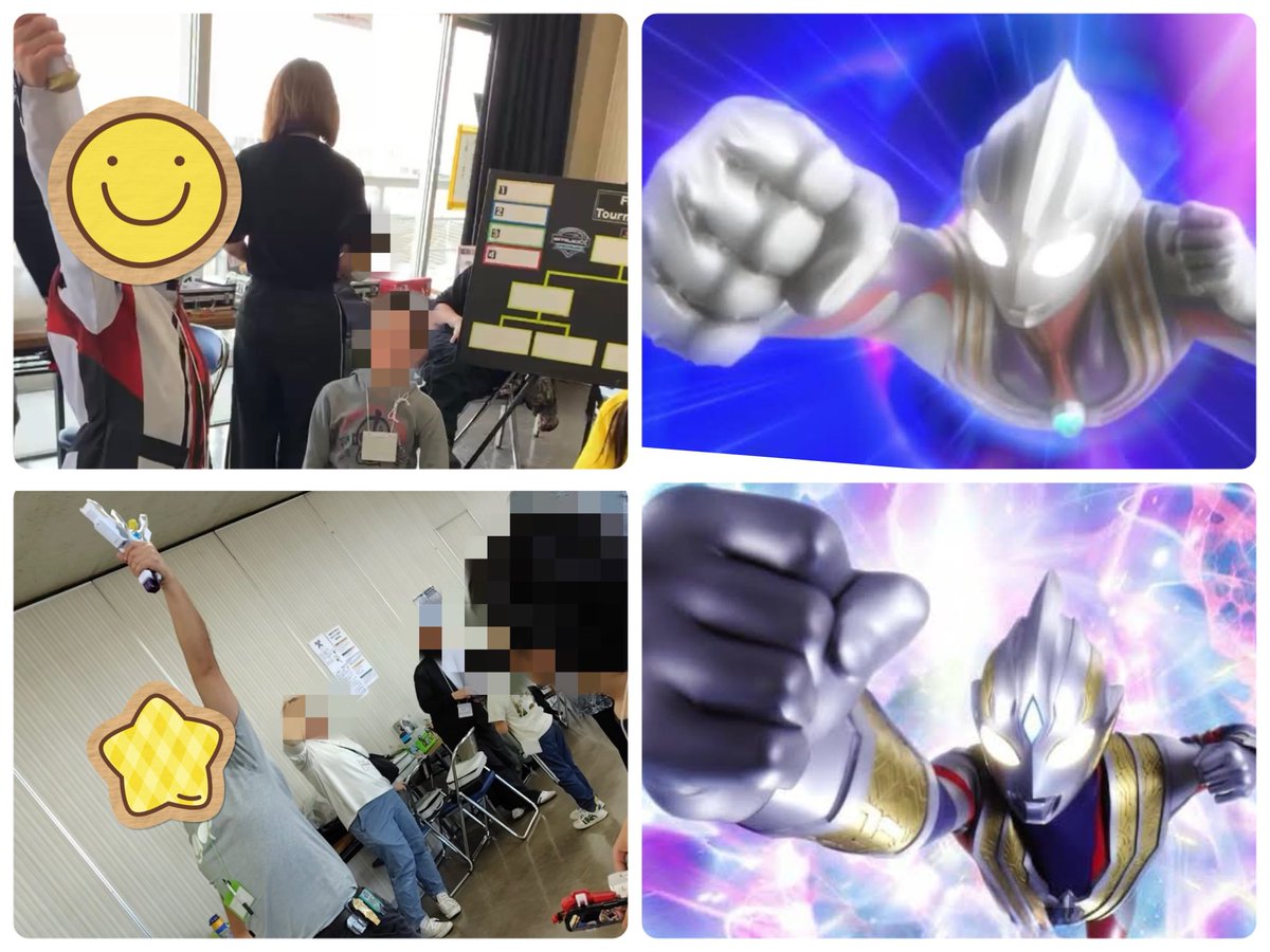 光の巨人CUP tweet media