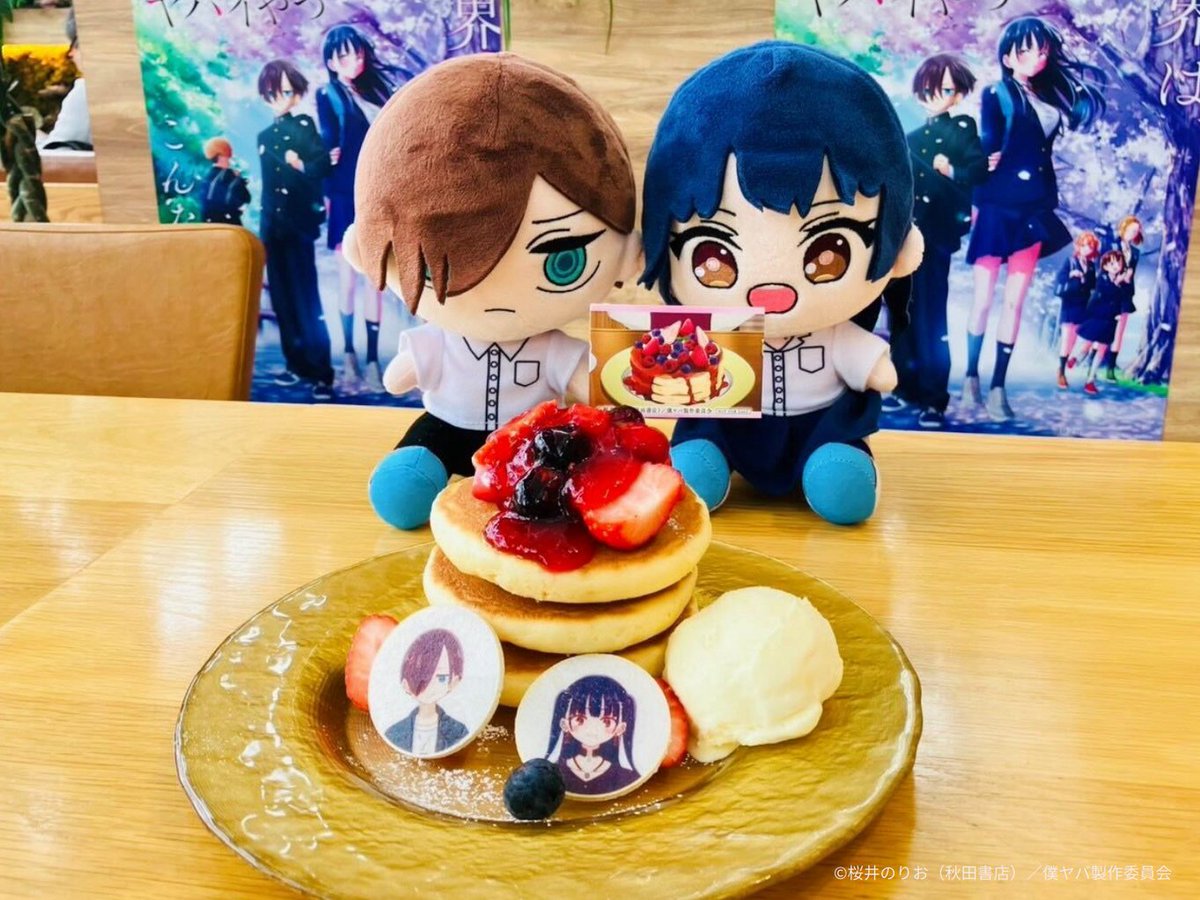 劇場版「僕の心のヤバイやつ」【公式】2026年2月13日㊎全国公開 tweet media