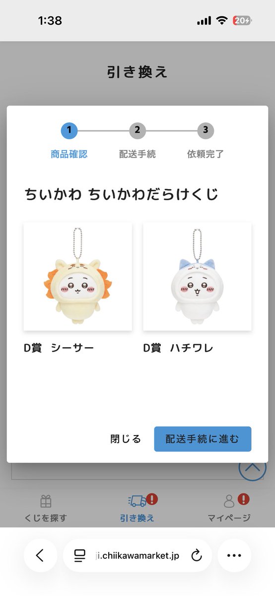 ぴょんこ tweet media