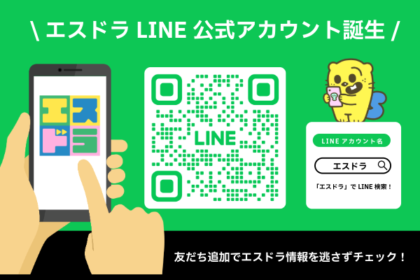 LINEエンタメアカウント tweet media