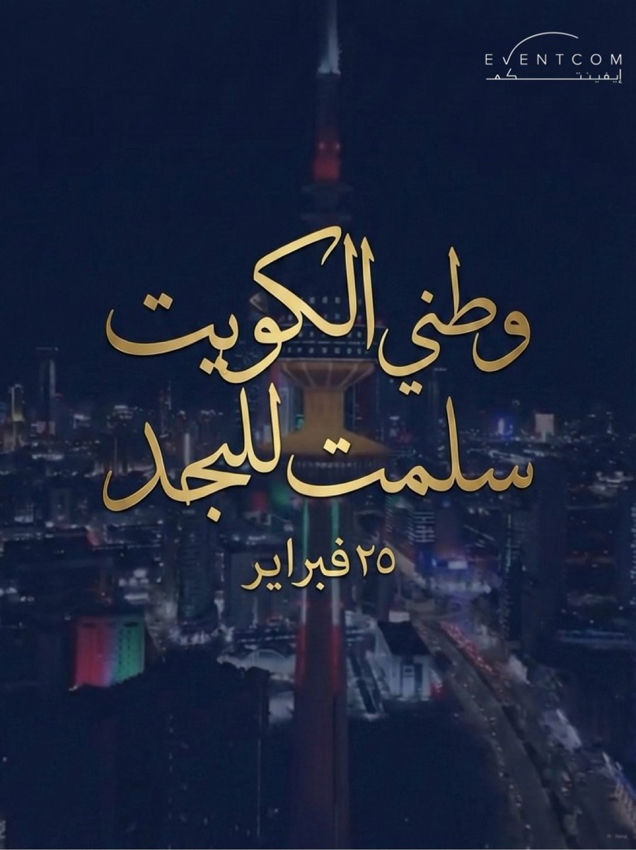 Eventcomproduction tweet media