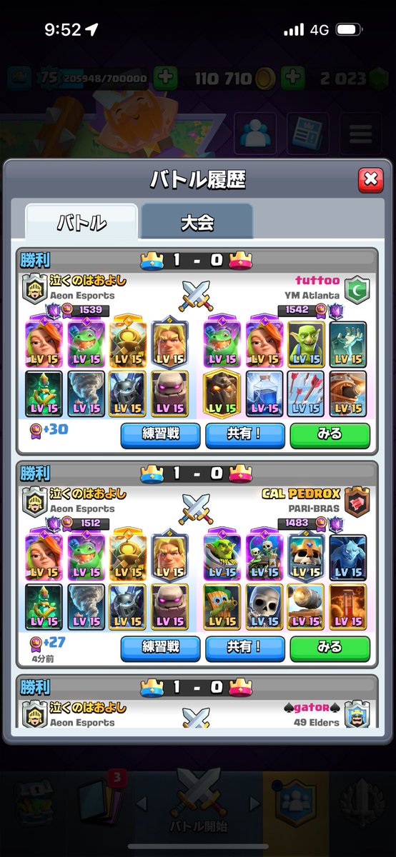 oyoshi_coc's tweet photo. 変にPSがいるデッキ使うより、ゴレデッキでじゃんけんゲームやった方がトロ上がる事に気付いた https://t.co/y9nu79OEEQ