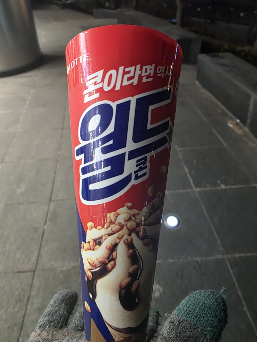 나이스흥민팬 tweet media