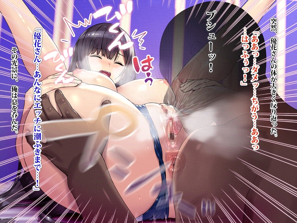 外国人コーチのチ○ポでイキまくった幼馴染3 (2/3) 