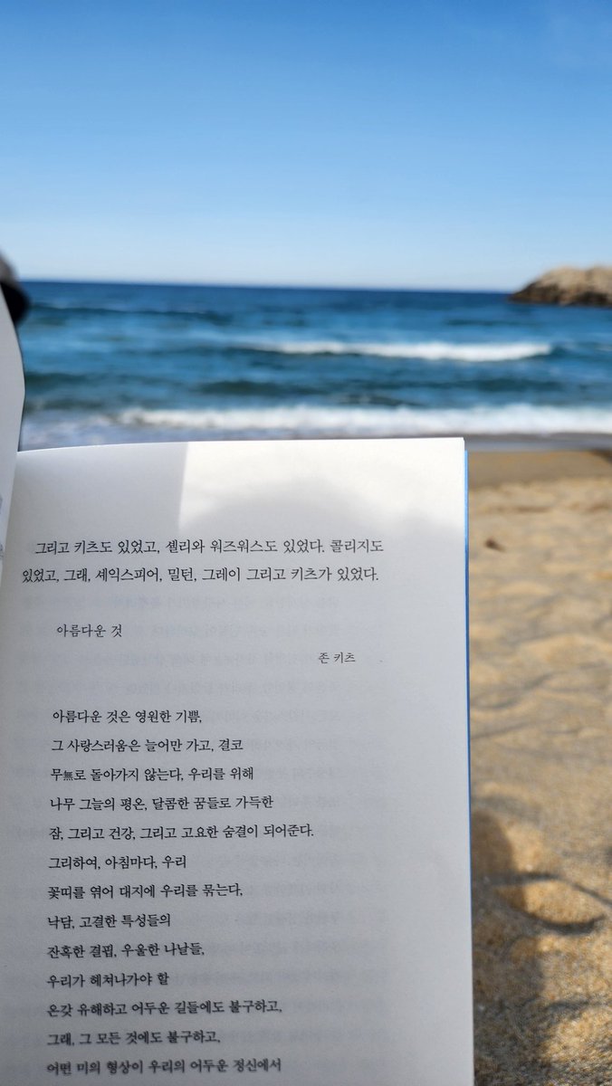 eeeeeing2's tweet photo. 강릉에서의 책 구매☺️ https://t.co/tabx2G6sl7
