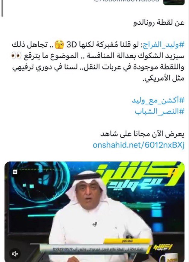 برّاق tweet media