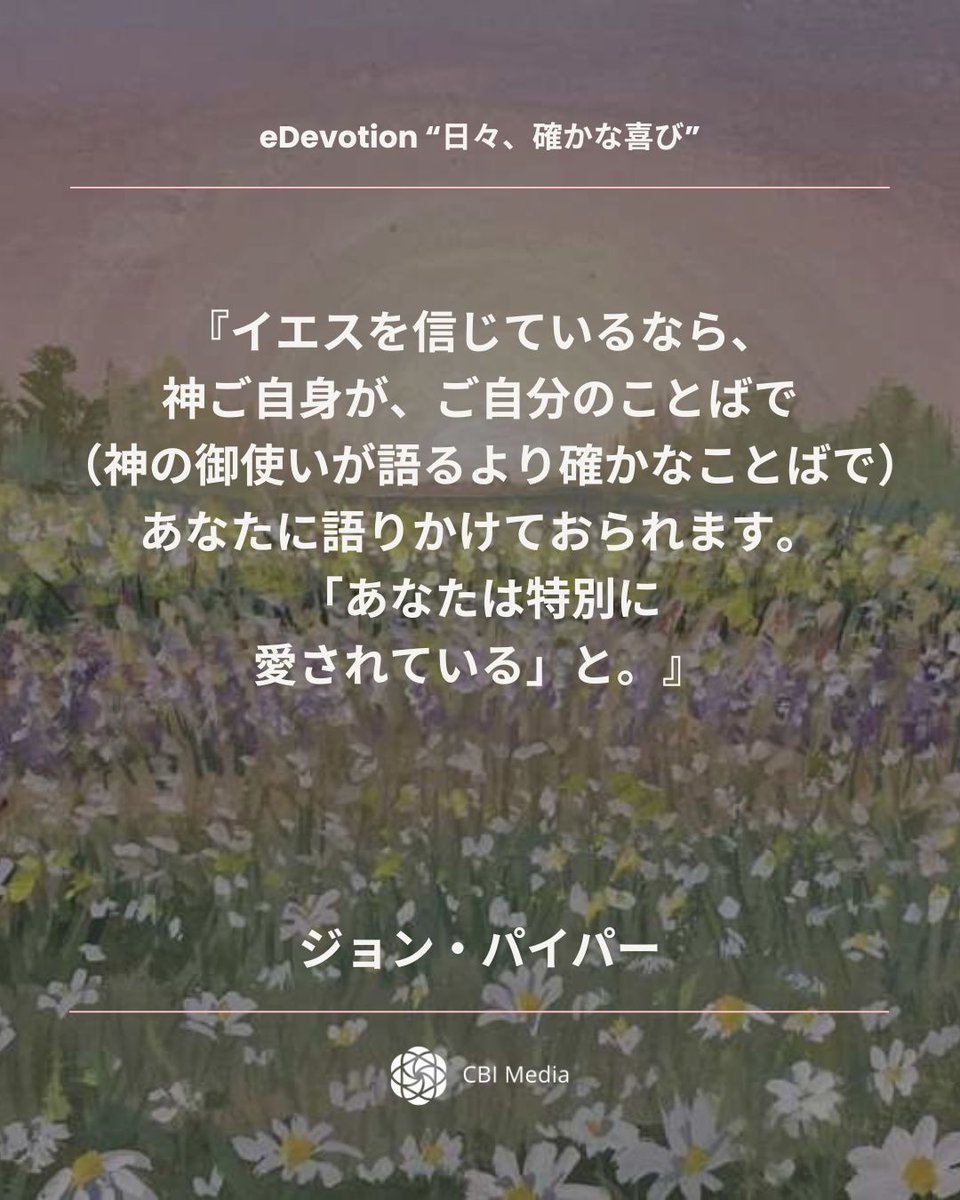 CBI (Christ Bible Institute) tweet media