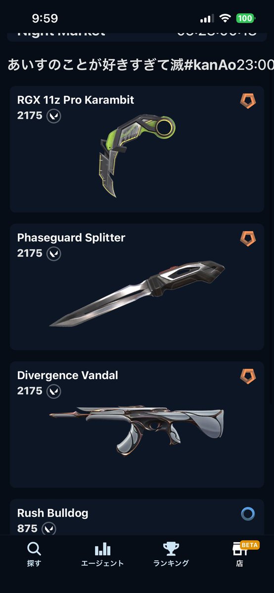 るしこ tweet media