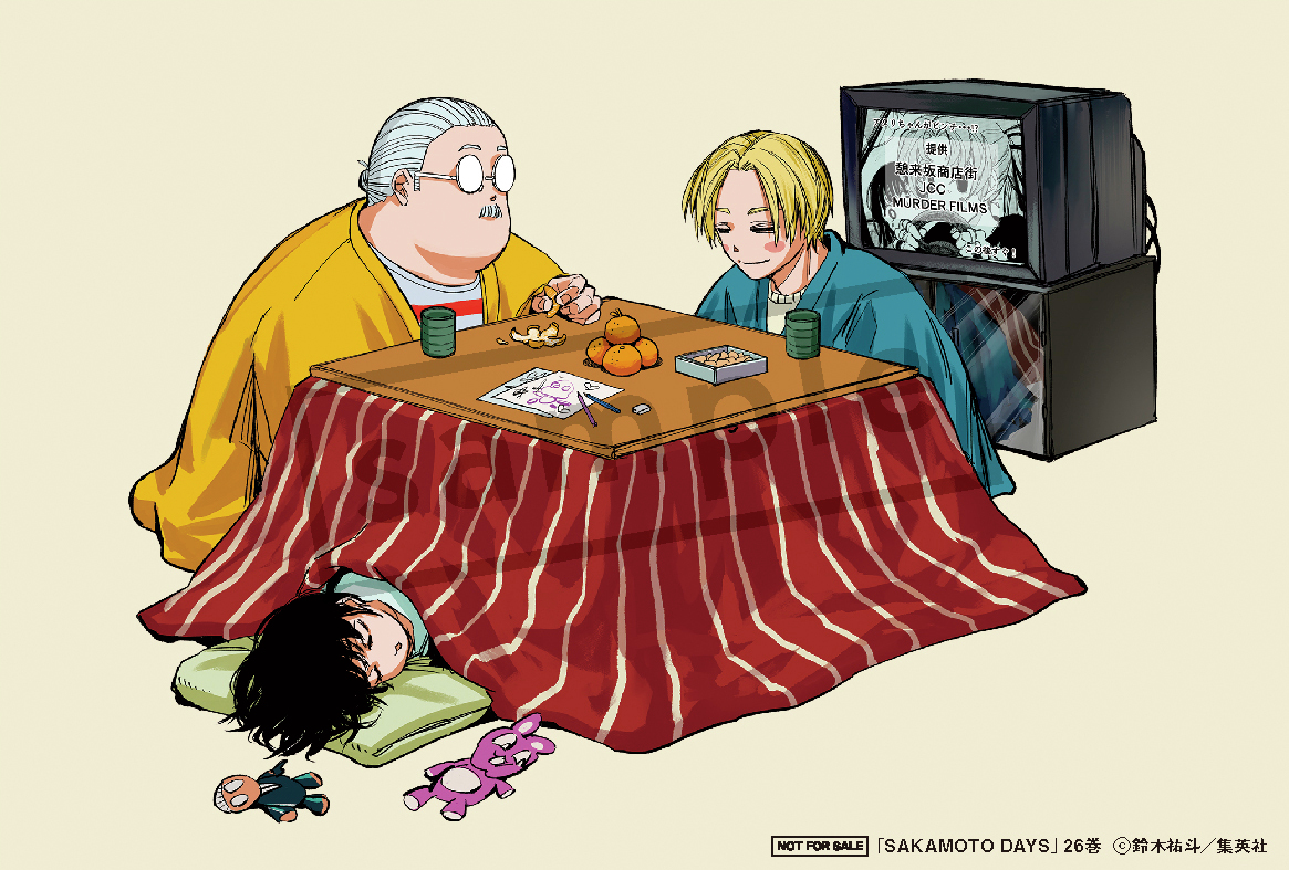 本】一部書店限定特典／ 『SAKAMOTO DAYS』26巻 3月4日(水)頃発売