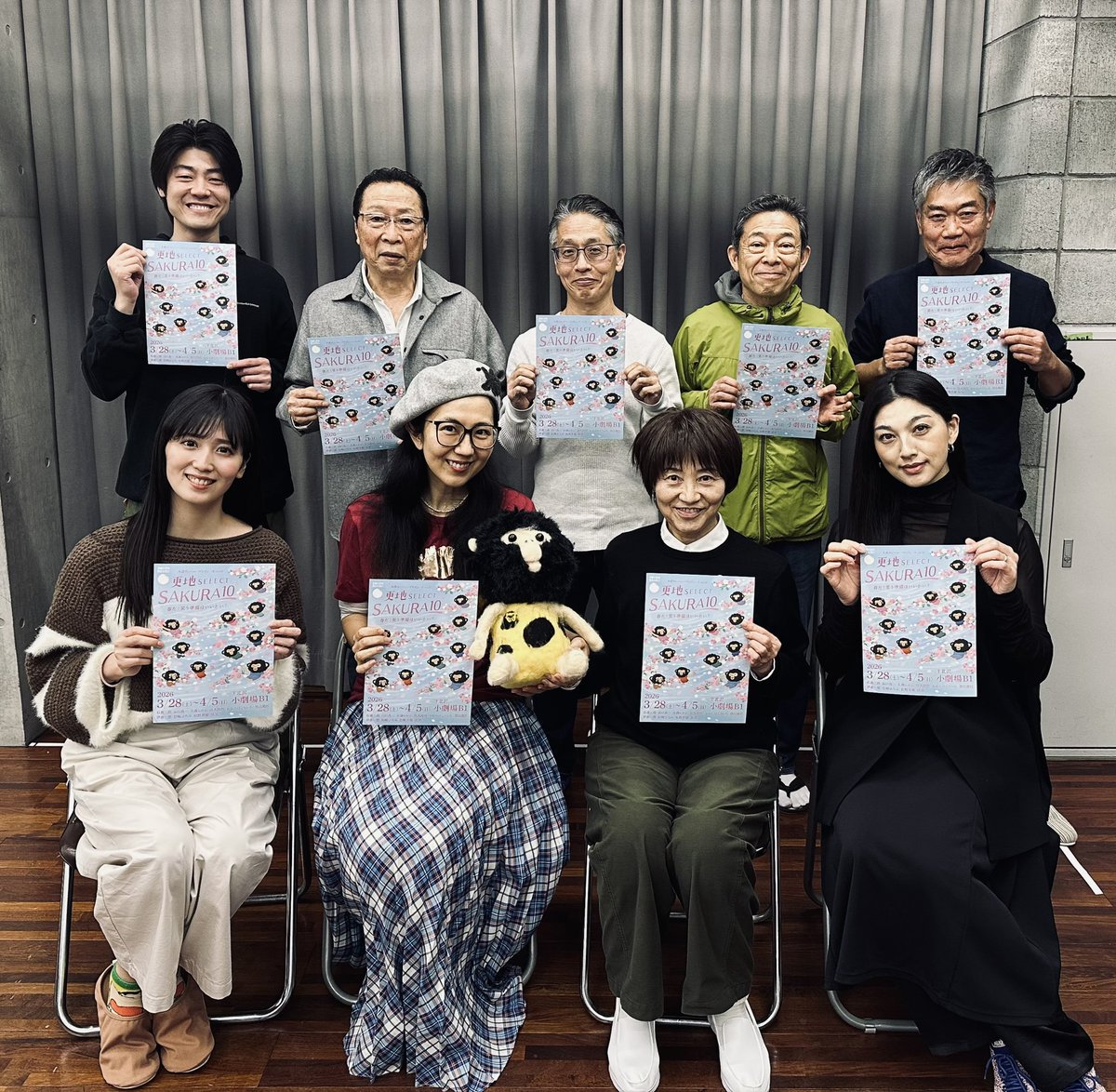 更地SELECT〜SAKURA10

お稽古始まりました〜✨✨✨

まずは読み合わせ
読み合わせから既に
にやり、クスクス、ゲラゲラと😊

公演中のおおたけさん以外
全員集合です‼️

ここからここから🥰