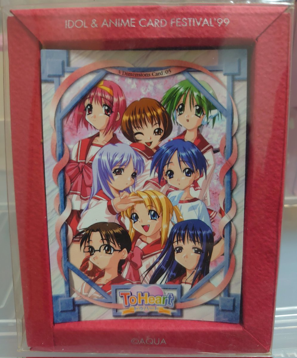 今日の先輩グッズ ToHeartグッズ詰め合わせの中にあったもの アイドル