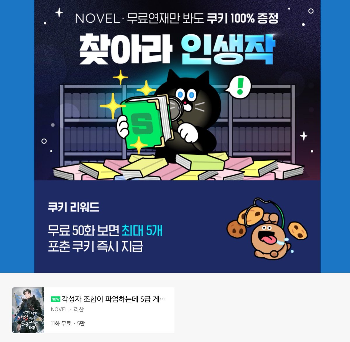 비스킷미디어 tweet media