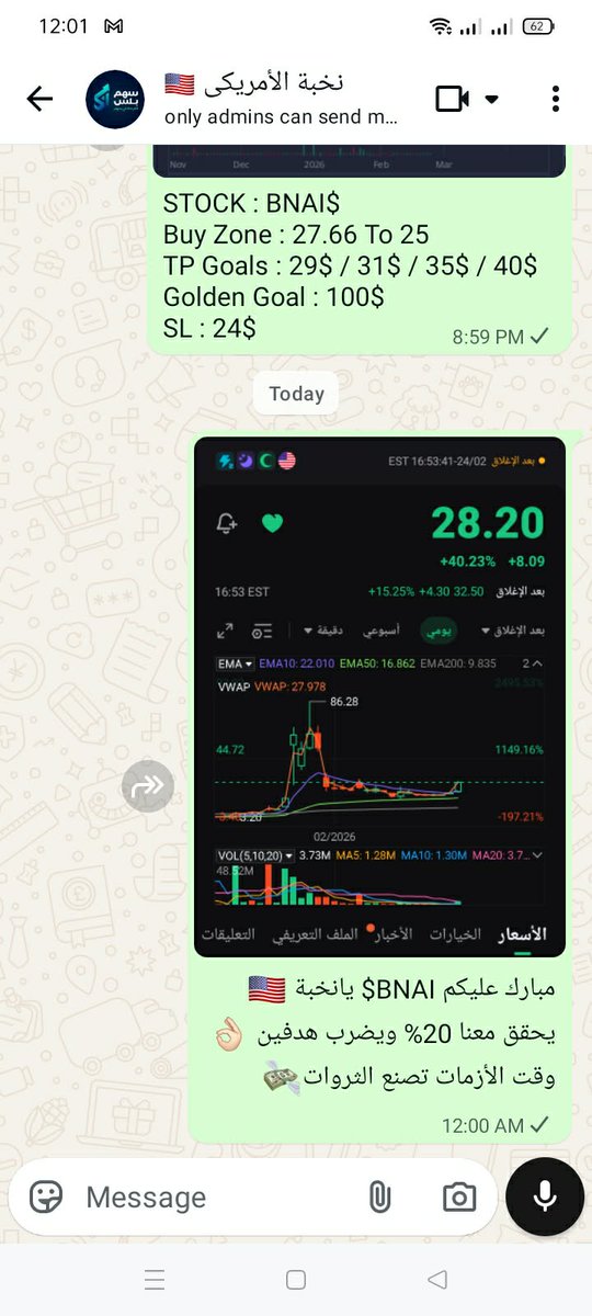 منصة سهم بلس tweet media