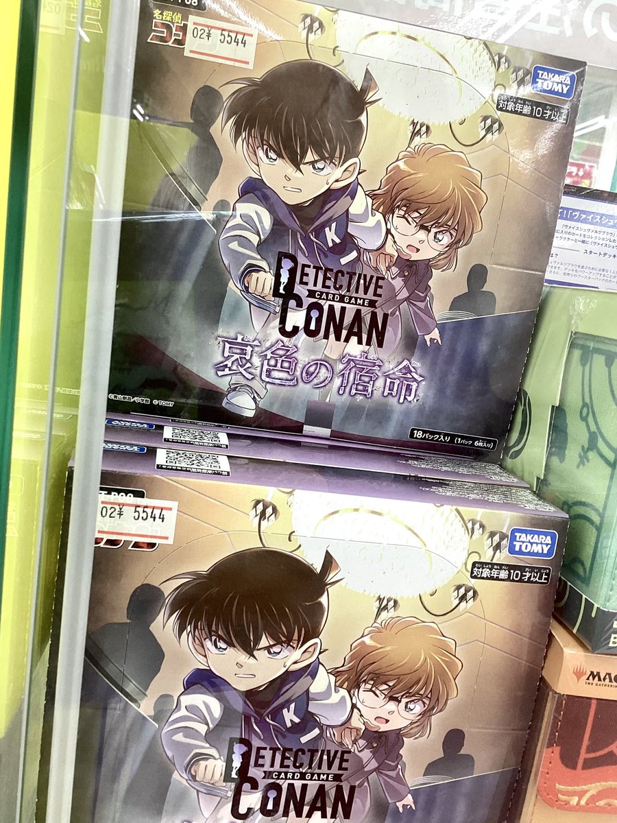 コナンカード『哀色の宿命』 こちら、まだ在庫あります✨✨ お求めの方