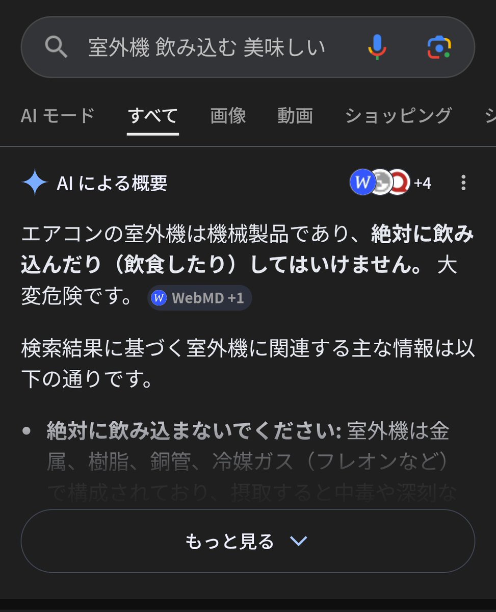 zaditen ほんとだ