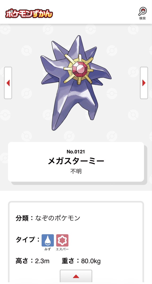 ドゥール tweet media