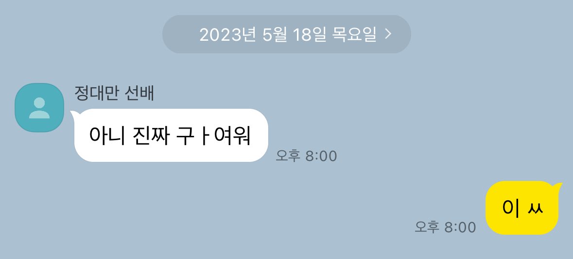 1411mitsru's tweet photo. 포기할래 https://t.co/6438Fo67xE