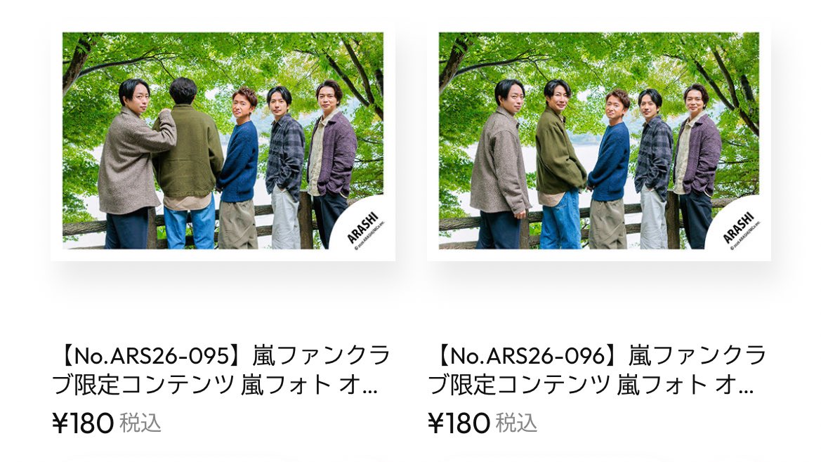 嵐の新写真「オリジナルフォト2025 Vol.2」本日発売 ファン歓喜の声
