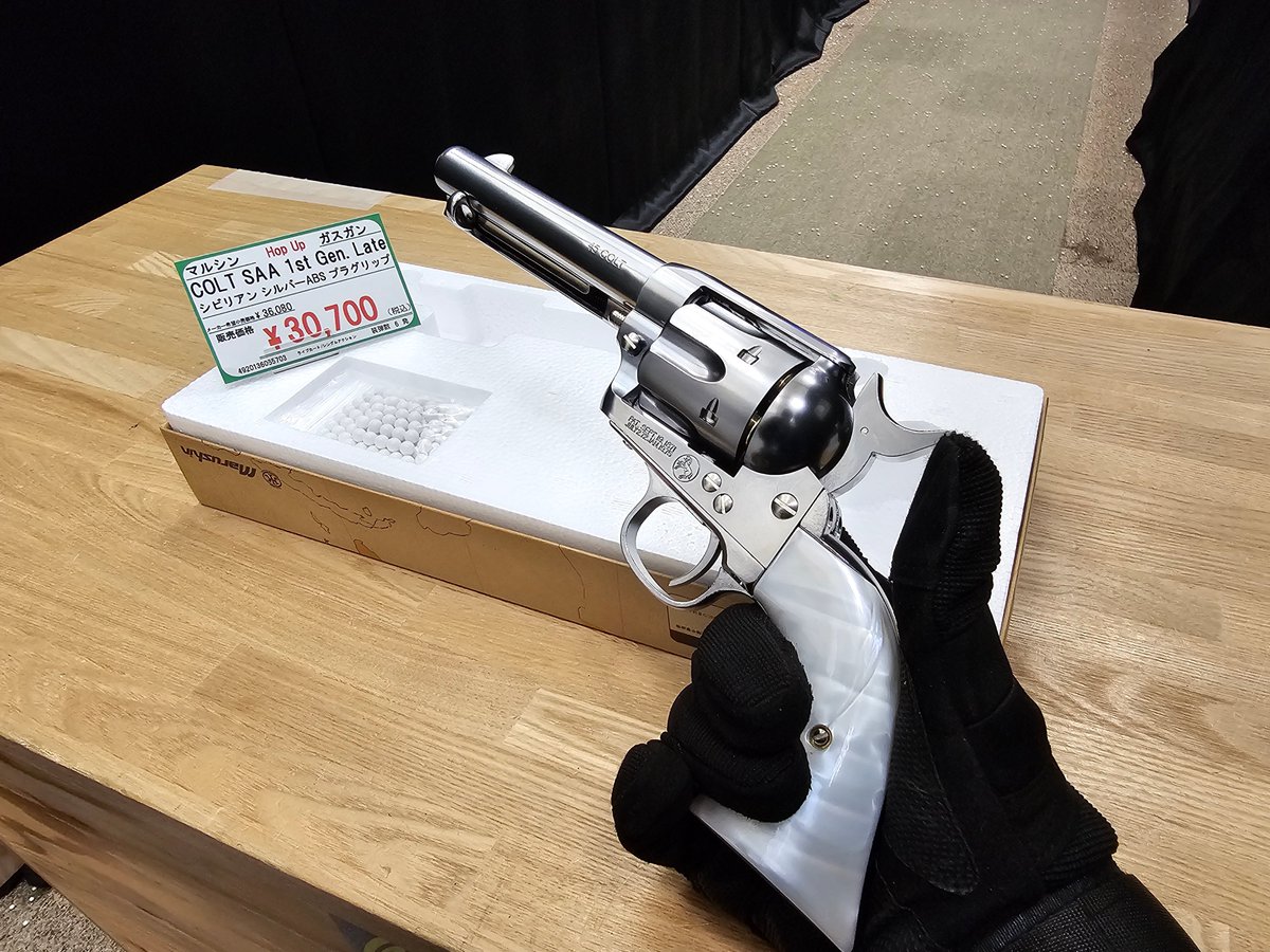 マルシン #ガスリボルバー リアルカート式でシリンダーまでリアルに