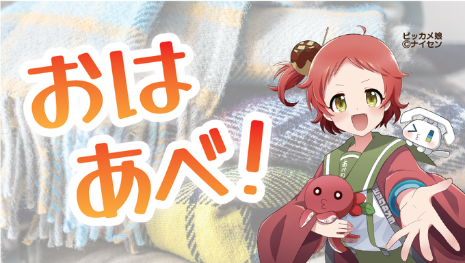 高槻紅葉 (@MOMIJI_MAPLE416) / Posts / X