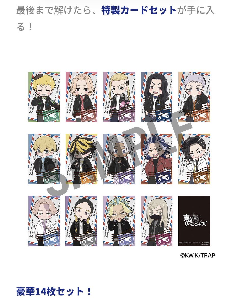 ずっきん@取引垢⛄️🌹呪卍 tweet media