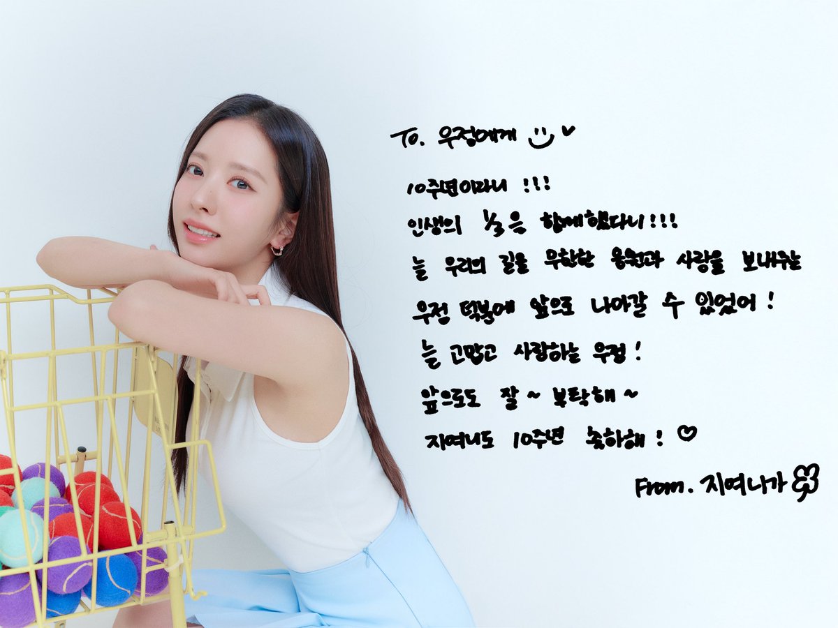 우주소녀 tweet media