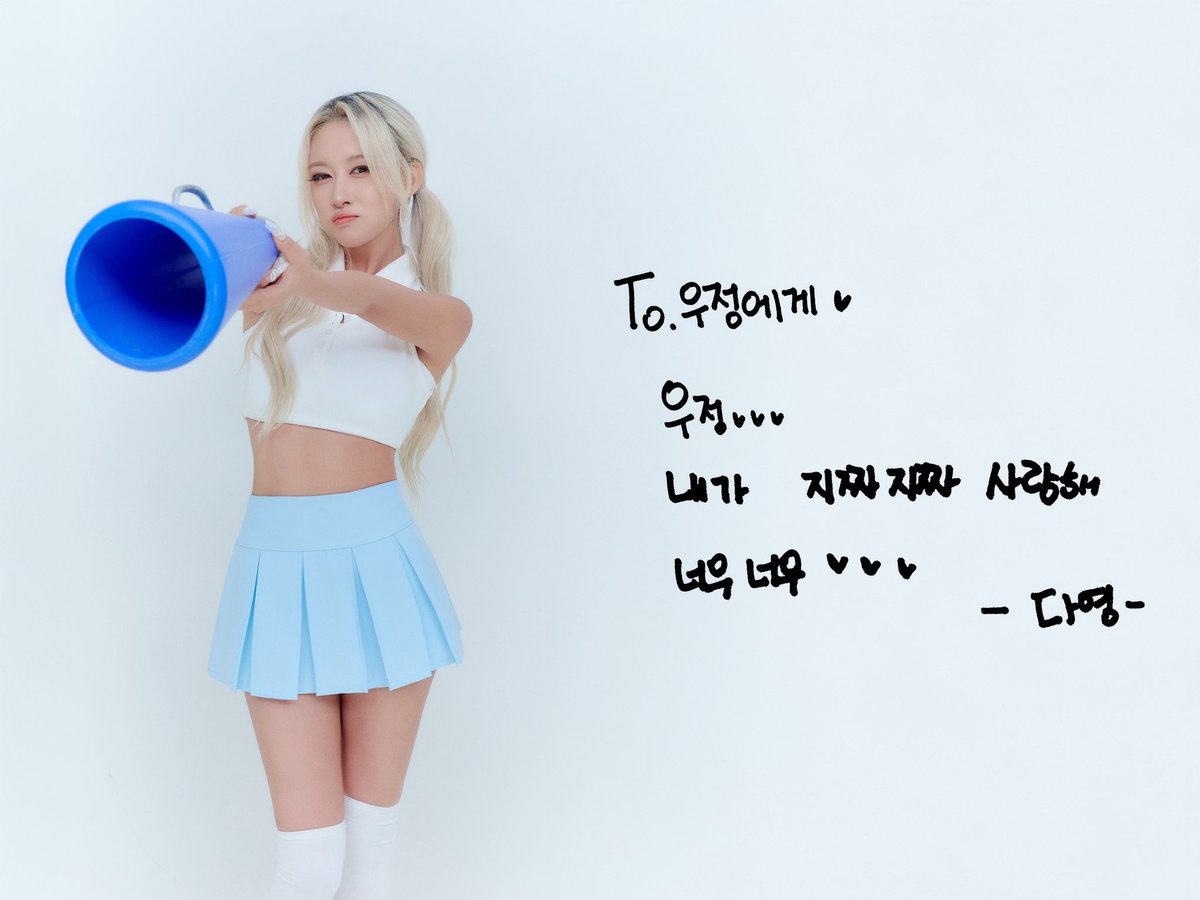 우주소녀 tweet media