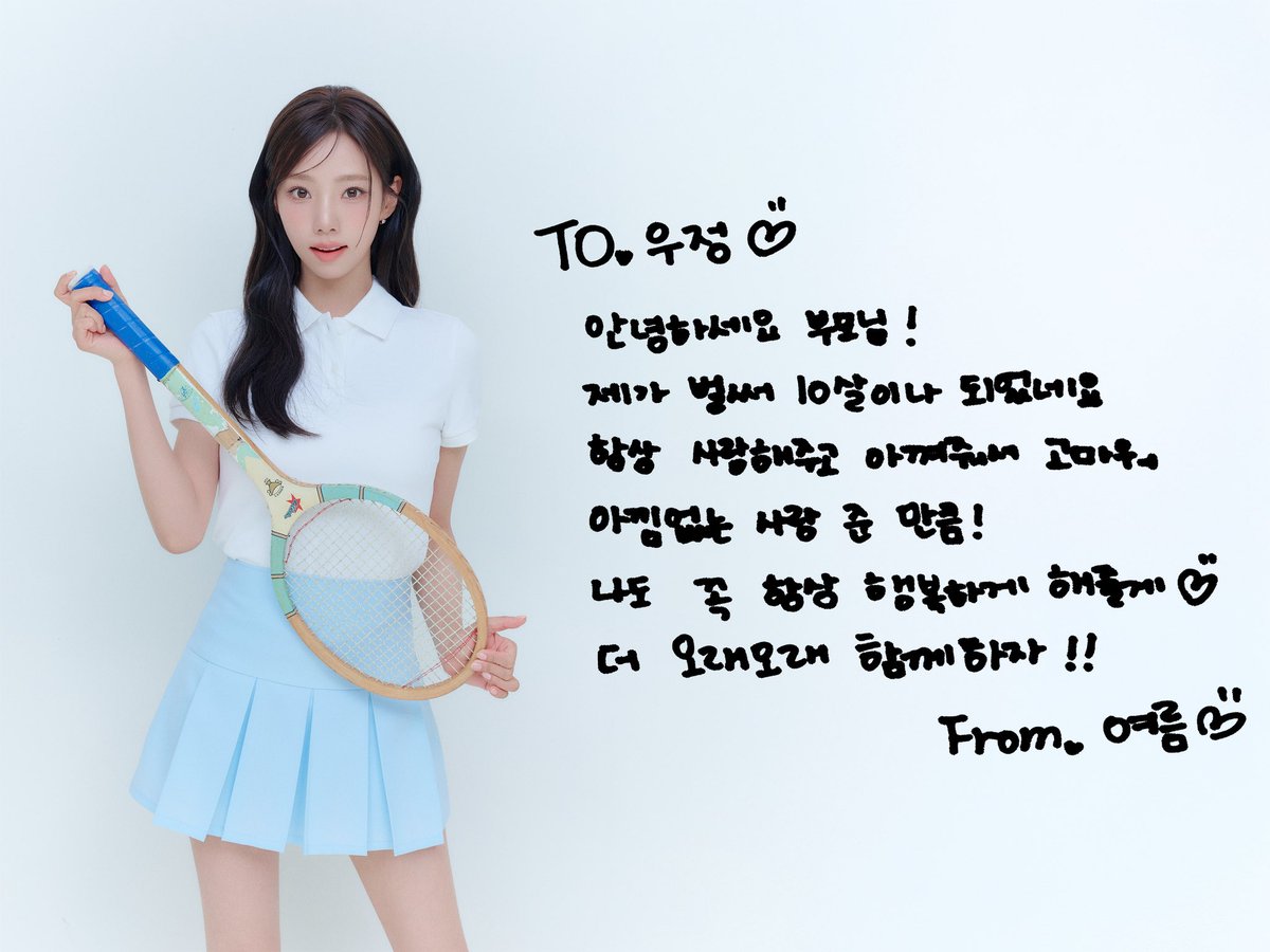 우주소녀 tweet media