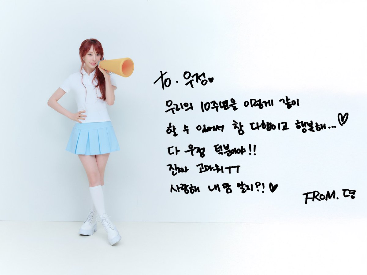 우주소녀 tweet media