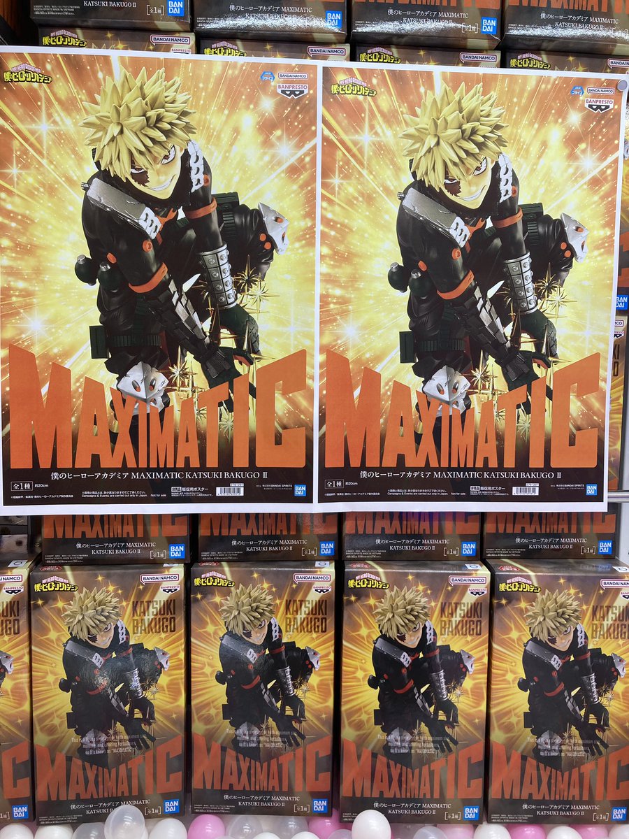 💙2F登場中💙 僕のヒーローアカデミア MAXIMATIC KATSUKI BAKUGO Ⅱ