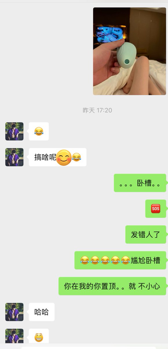 ModuCp 小枫枫 tweet media