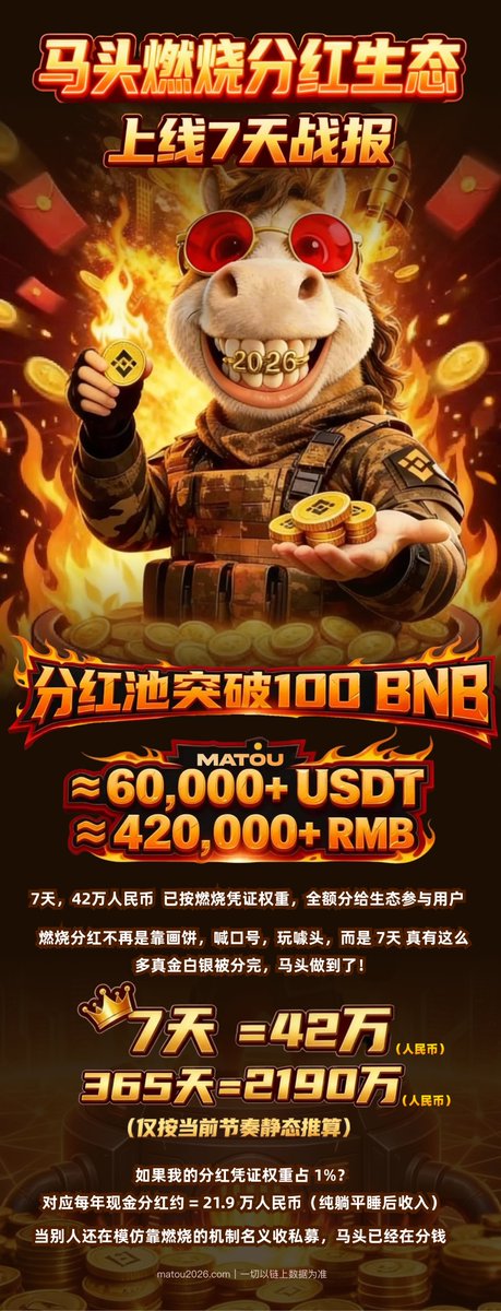 马头观察局 tweet media