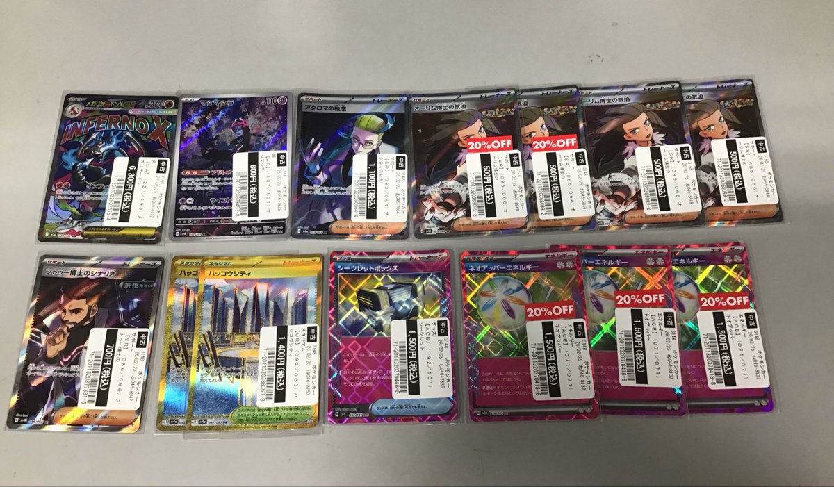 🌟買取報告🌟 2/25 #ポケモンカードゲーム 人気カードの買取をさせて