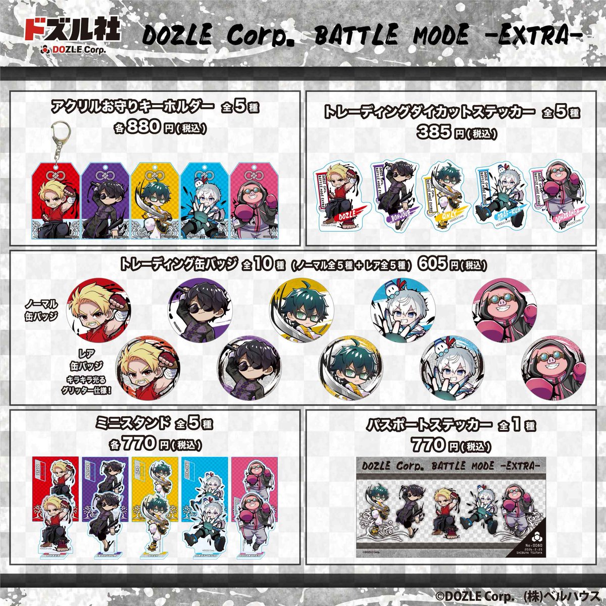 おらふくん☃️ (@yukiorajp) / Posts / X