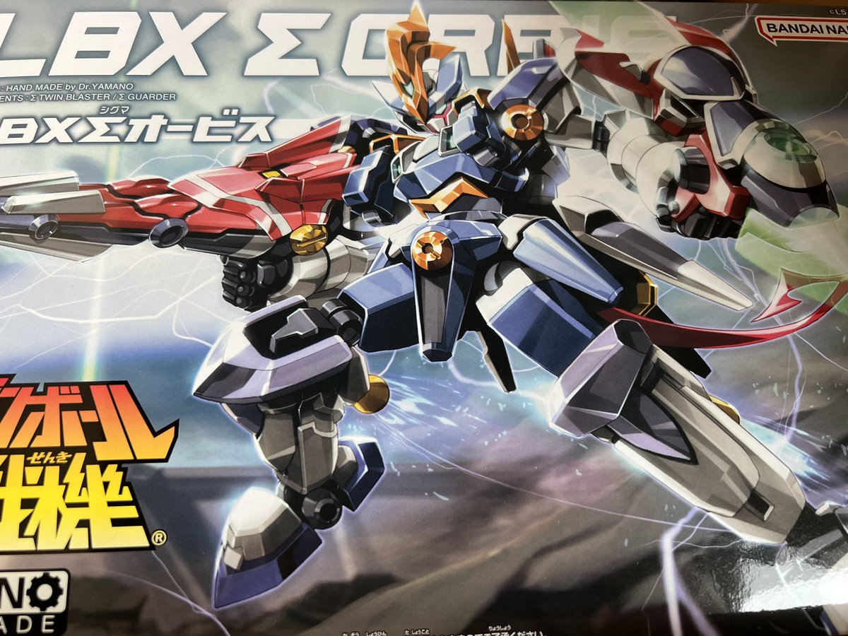 実家に寄って受け取ってきたー😆 積みプラ増えたー😇