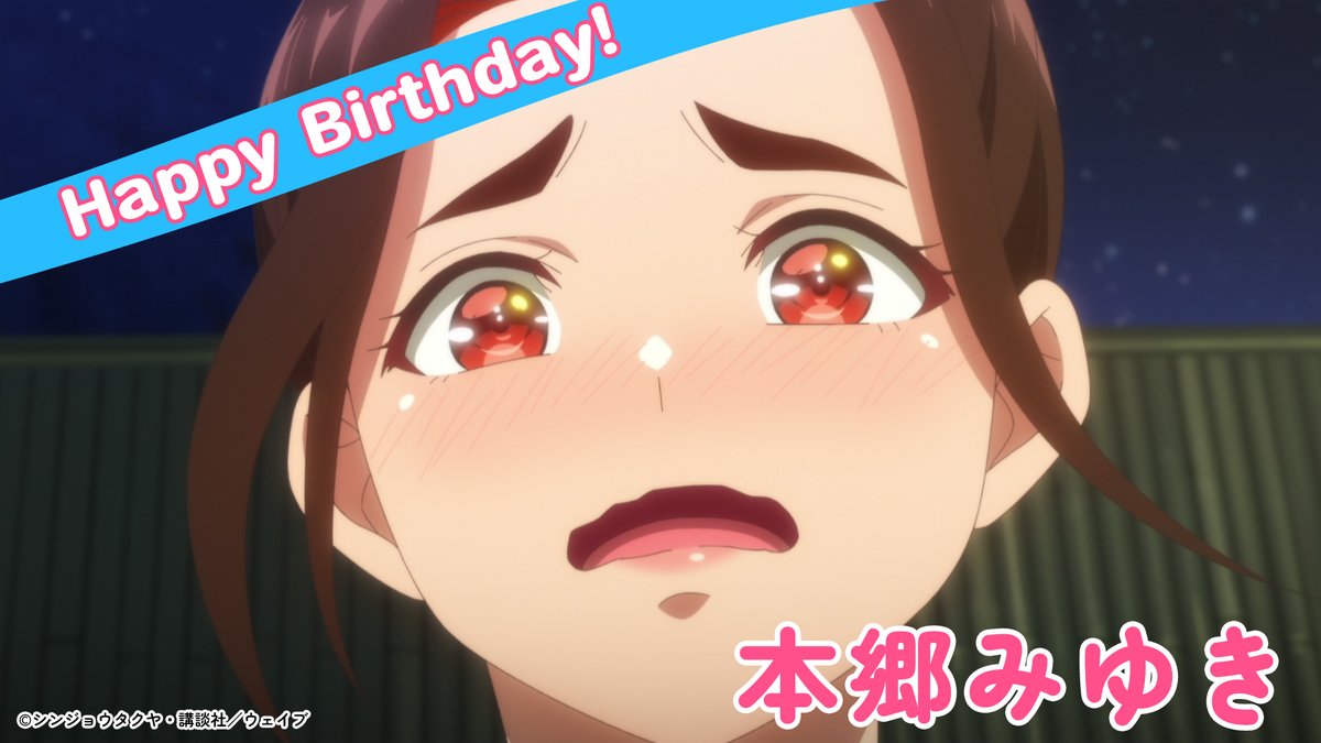 さわらないで小手指くん』TVアニメ公式 (@kotesashi_anime) / Posts / X