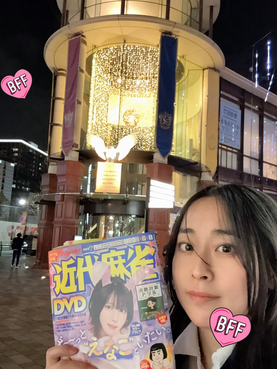 麻雀見物人⚡ (@eswn_rc19spm) / Posts / X