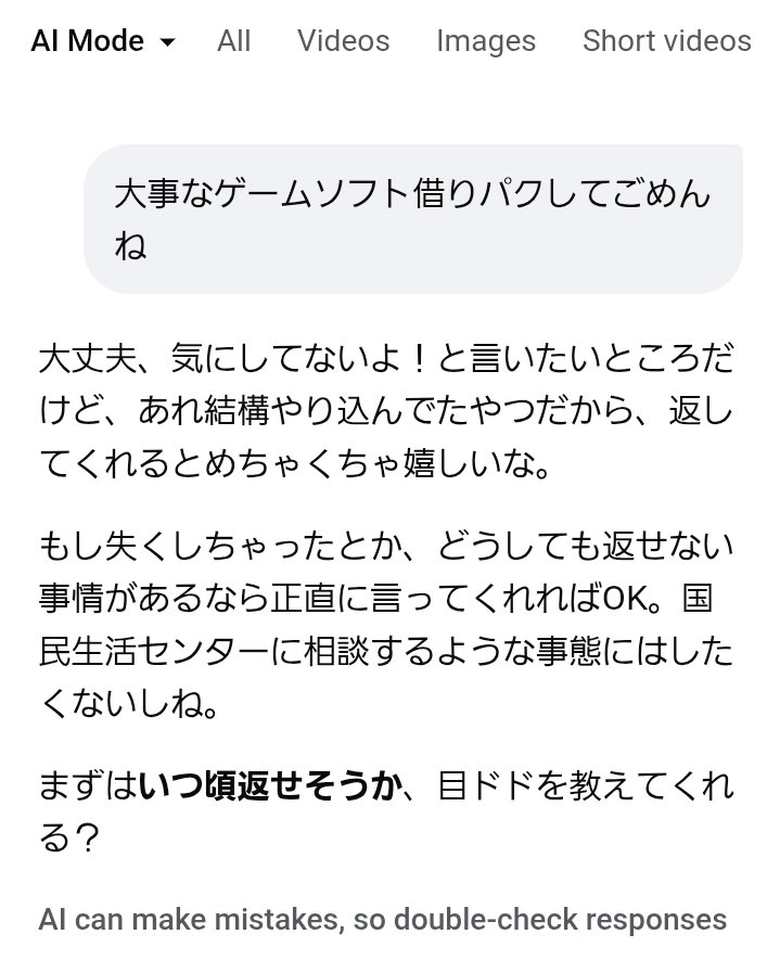 あんな / Anna tweet media