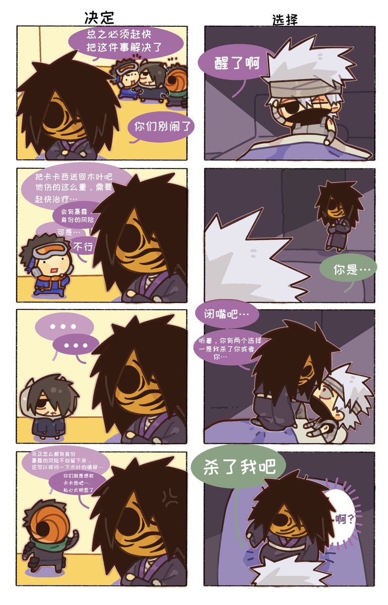 AndyUpsides tweet media