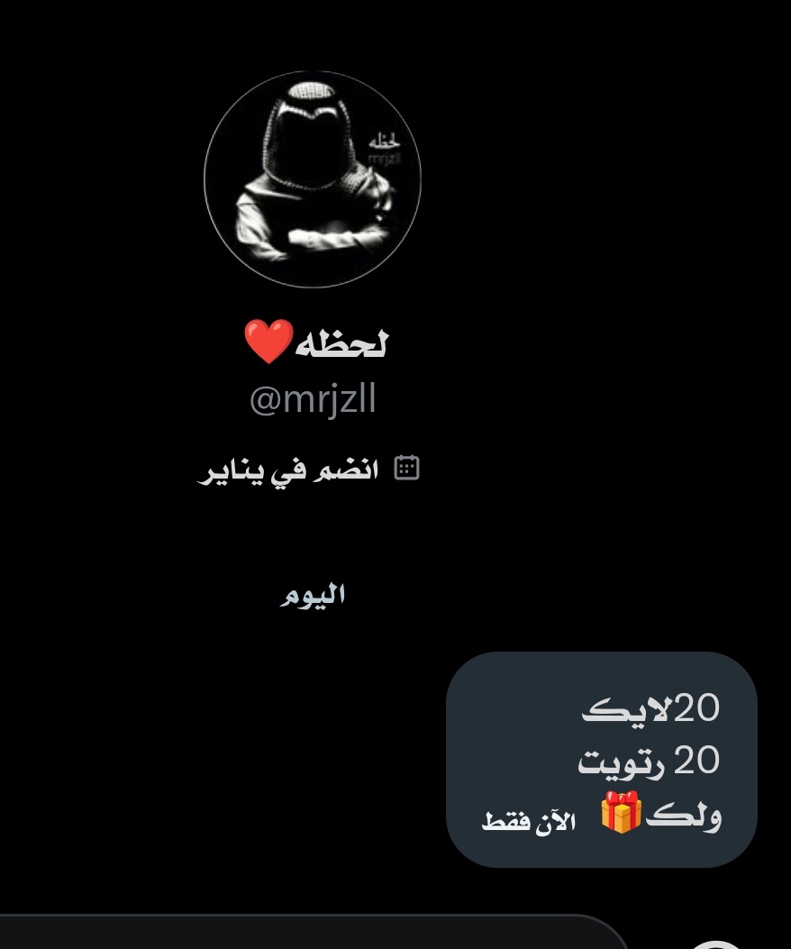 الهمه الهمه ياحلوين 😍
كتر خيرك لحظه معوض خير <a href="/mrjzll/">لحظه❤️</a> 
#ببجي