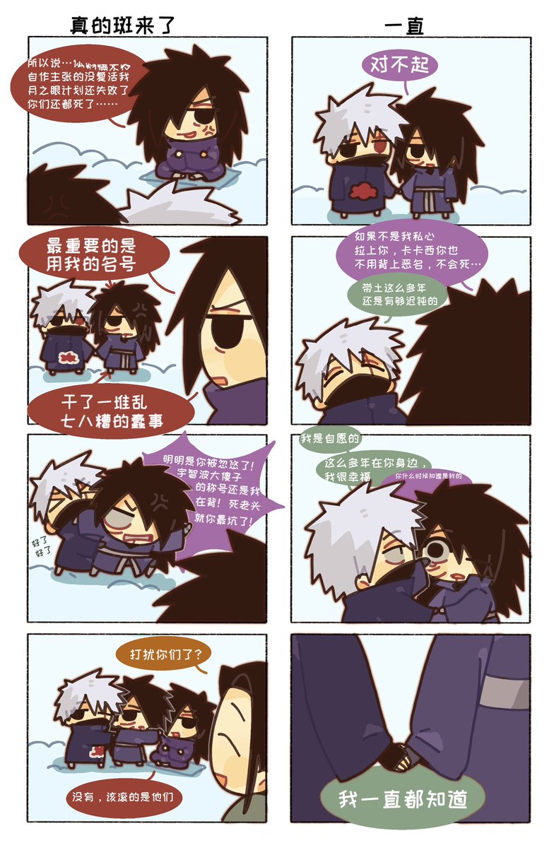 AndyUpsides tweet media