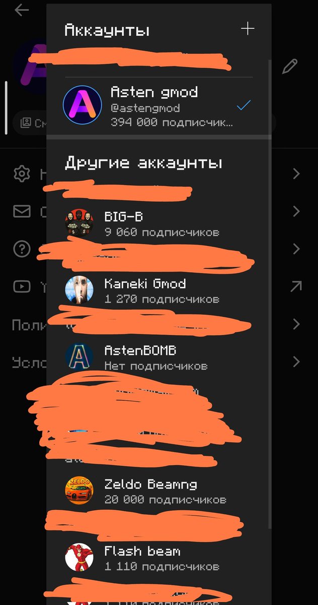 Asten gmod tweet media