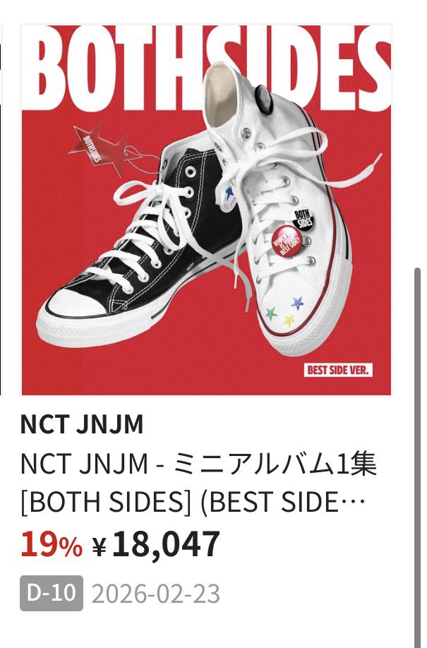 値段おかしいやろと思ったけど、「靴」ですもんね